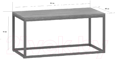 Журнальный столик Loftyhome Мальборк / 1251773