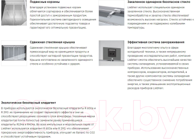 Морозильный ларь Liebherr EFI 3503