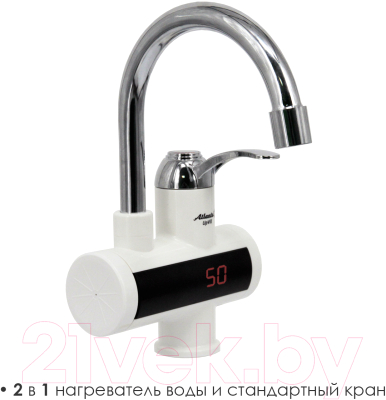 Кран-водонагреватель Atlanta АТН-7426 (белый)