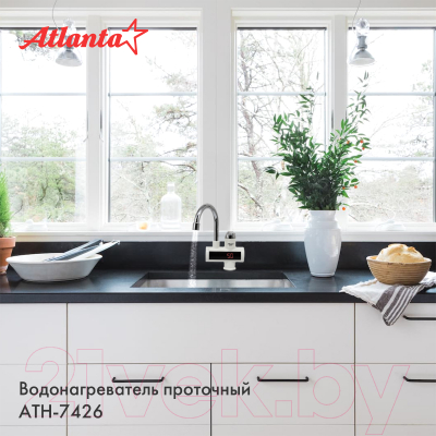 Кран-водонагреватель Atlanta АТН-7426 (белый)