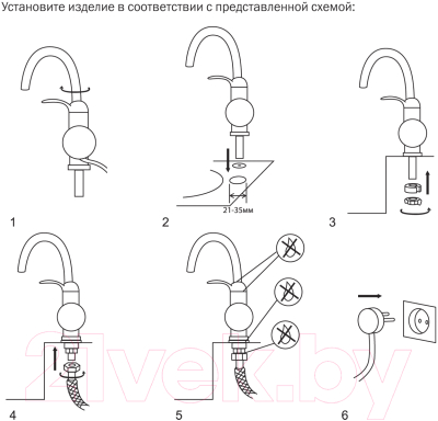 Кран-водонагреватель Atlanta АТН-7426 (белый)