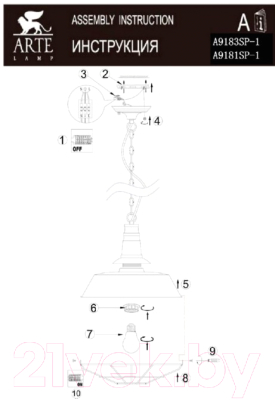 Потолочный светильник Arte Lamp Pandora Black A9183SP-1BK
