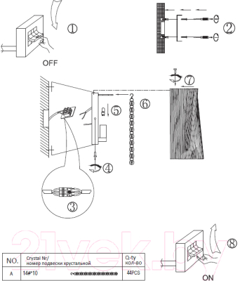 Бра Arte Lamp Incanto A4207AP-2CC