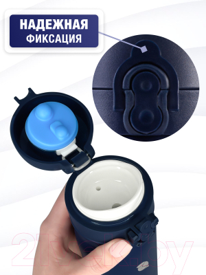 Термос для напитков SandLark ODF-500C2 / 2021W8