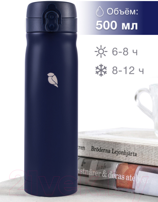 Термос для напитков SandLark ODF-500C2 / 2021W8