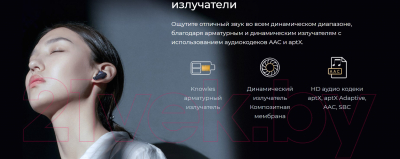 Беспроводные наушники Haylou W1