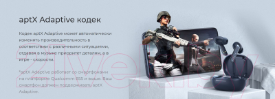 Беспроводные наушники Haylou W1