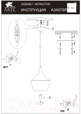 Потолочный светильник Arte Lamp Cappello A3407SP-1BK