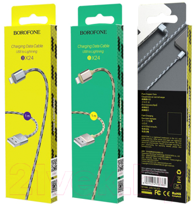 Кабель Borofone BX24 Ring AM-8pin Lightning