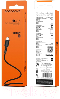 Кабель Borofone BX16 USB MicroUSB