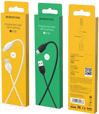 Кабель Borofone BX19 USB Lightning