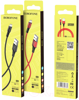 Кабель Borofone BX20 USB Lightning