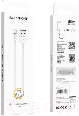 Кабель Borofone BX22 USB Lightning