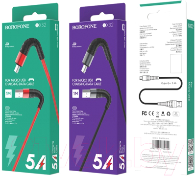 Кабель Borofone BX32 USB Micro