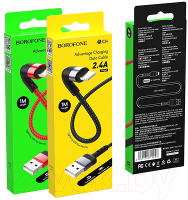Кабель Borofone BX34 USB Lightning
