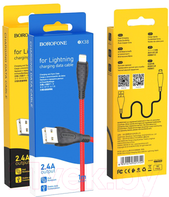 Кабель Borofone BX38 USB Lightning