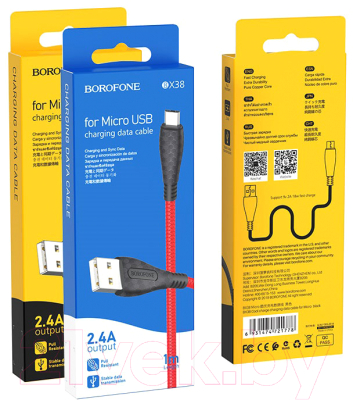 Кабель Borofone BX38 MicroUSB