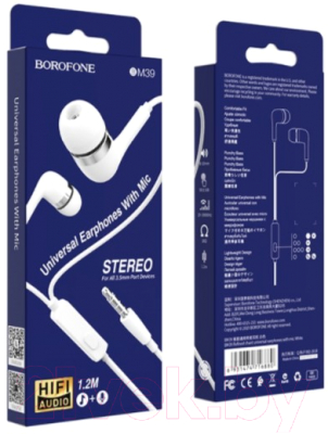 Наушники-гарнитура Borofone BM39