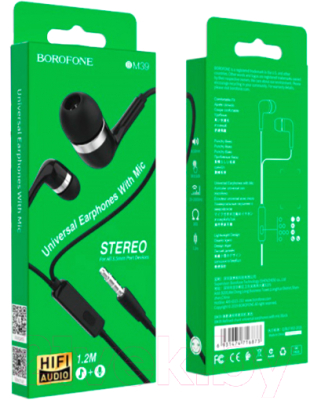 Наушники-гарнитура Borofone BM39