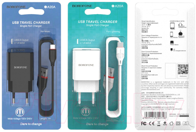 Зарядное устройство сетевое Borofone BA20A 1USB с кабелем Lightning
