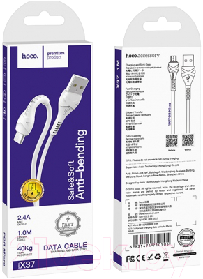 Кабель Hoco X37 MicroUSB