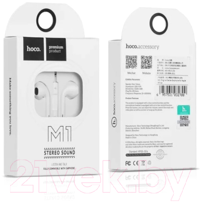 Наушники-гарнитура Hoco M1