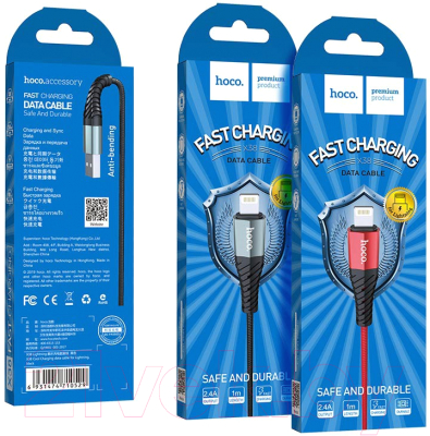 Кабель Hoco X38 Cool Charging AM-8pin Lightning