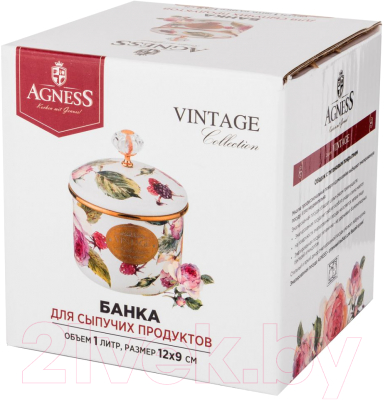 Емкость для хранения Agness 950-098