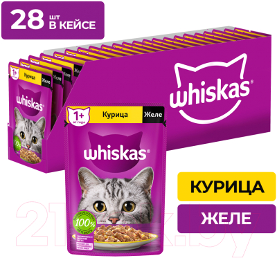 Влажный корм для кошек Whiskas Желе с курицей
