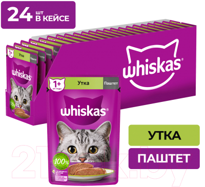 Влажный корм для кошек Whiskas Паштет с уткой