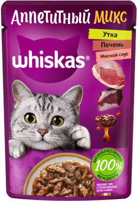 Влажный корм для кошек Whiskas Аппетитный микс с уткой и печенью в мясном соусе - фото