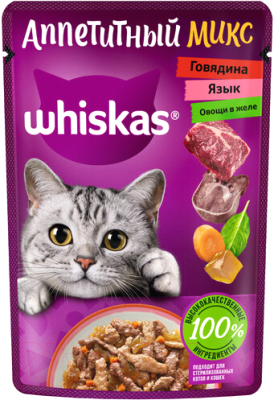 Влажный корм для кошек Whiskas Аппетитный микс с говядиной, языком и овощами в желе - фото