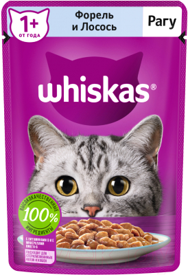 Влажный корм для кошек Whiskas Рагу с форелью и лососем - фото
