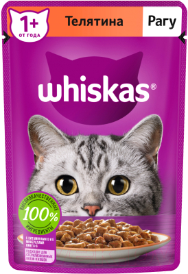 Влажный корм для кошек Whiskas Рагу с телятиной - фото