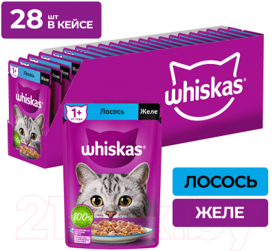Влажный корм для кошек Whiskas Желе с лососем
