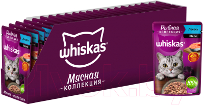 Влажный корм для кошек Whiskas Рыбная коллекция с лососем