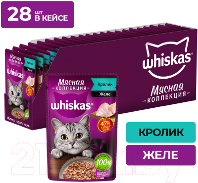 Влажный корм для кошек Whiskas Мясная коллекция с кроликом