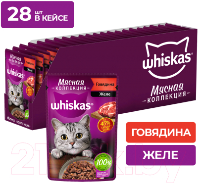 Влажный корм для кошек Whiskas Мясная коллекция с говядиной