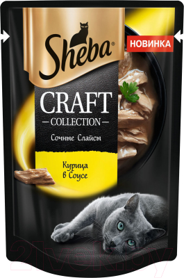 Влажный корм для кошек Sheba Craft Collection Сочные слайсы с курицей в соусе - фото
