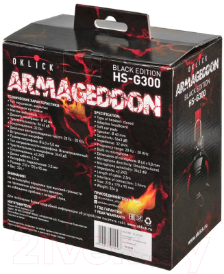 Наушники-гарнитура Оклик HS-G300 Armageddon