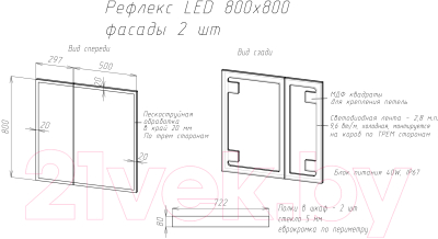 Шкаф с зеркалом для ванной Континент Reflex Led 80x80 (с датчиком движения)