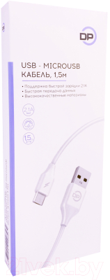 Кабель Digitalpart MC-59 MicroUSB - фото