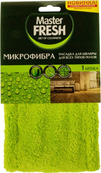 Моп для швабры Master Fresh Микрофибра