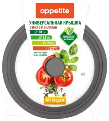 Крышка стеклянная Appetite ZH20-24SSG - фото