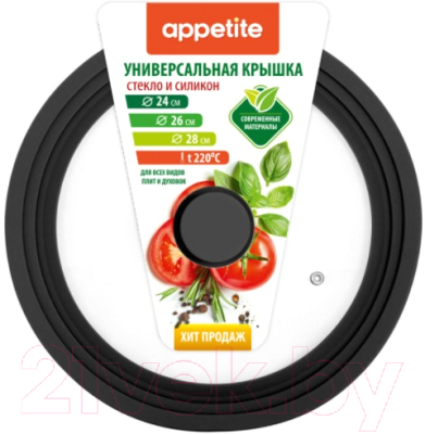 Крышка стеклянная Appetite ZH24-28SSB - фото