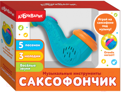 Музыкальная игрушка Азбукварик Саксофончик / AZ-2182С