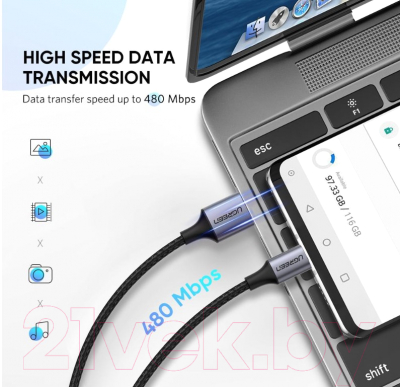 Кабель Ugreen US288 / 60131