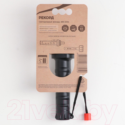 Фонарь Рекорд 3LED 0.18W ММ-0203