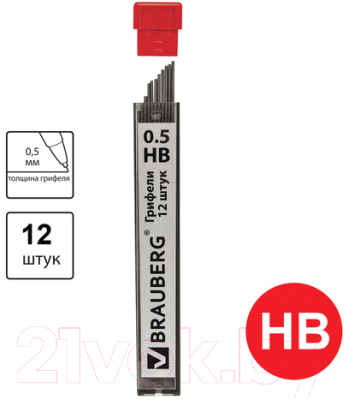 Набор грифелей для карандаша Brauberg Hi-Polymer / 180445