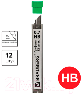 Набор грифелей для карандаша Brauberg Hi-Polymer / 180446